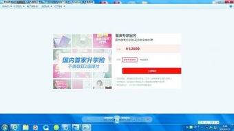 高考志愿咨詢動輒上萬，這筆錢花得值嗎？